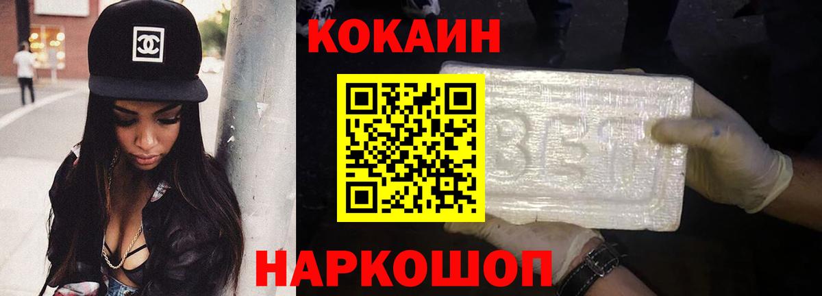 COCAIN 99% Родники