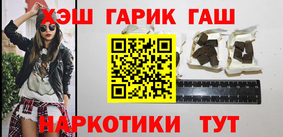 ГАШИШ Ice-O-Lator Родники