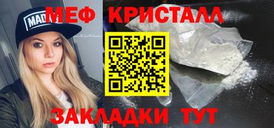 мефедрон Чебаркуль