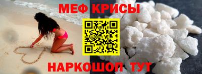 кокаин премиум Чапаевск