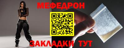 кокаин премиум Чапаевск