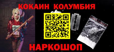 мефедрон Чебаркуль