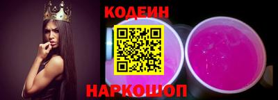 мефедрон Чебаркуль
