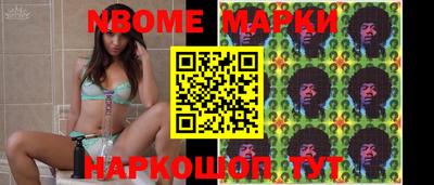мефедрон Чебаркуль
