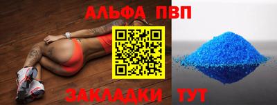 кокаин премиум Чапаевск