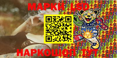 мефедрон Чебаркуль