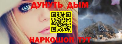мефедрон Чебаркуль