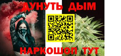 мефедрон Чебаркуль