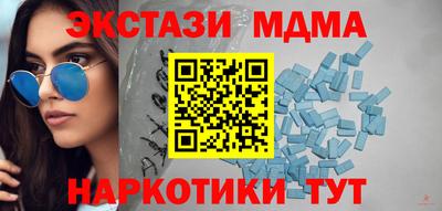 мефедрон Чебаркуль