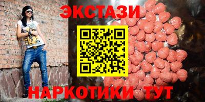 мефедрон Чебаркуль