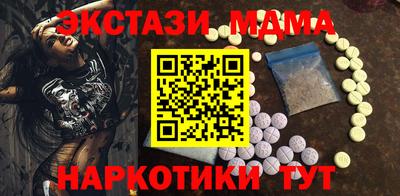 кокаин премиум Чапаевск