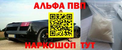 кокаин премиум Чапаевск