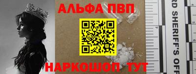 мефедрон Чебаркуль