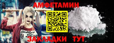 кокаин премиум Чапаевск