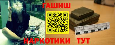кокаин премиум Чапаевск