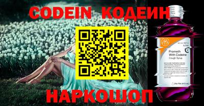 мефедрон Чебаркуль