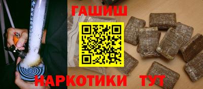 мефедрон Чебаркуль