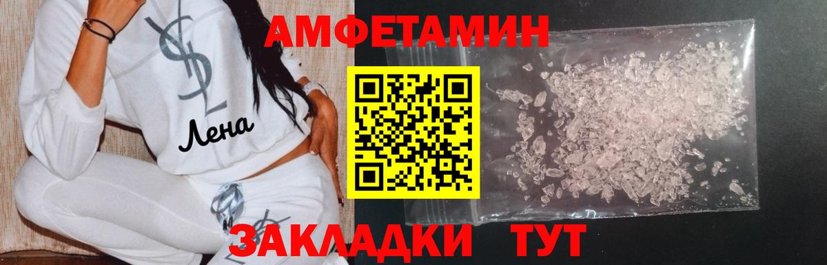 Родники  Первитин витя  Вход с VPN 