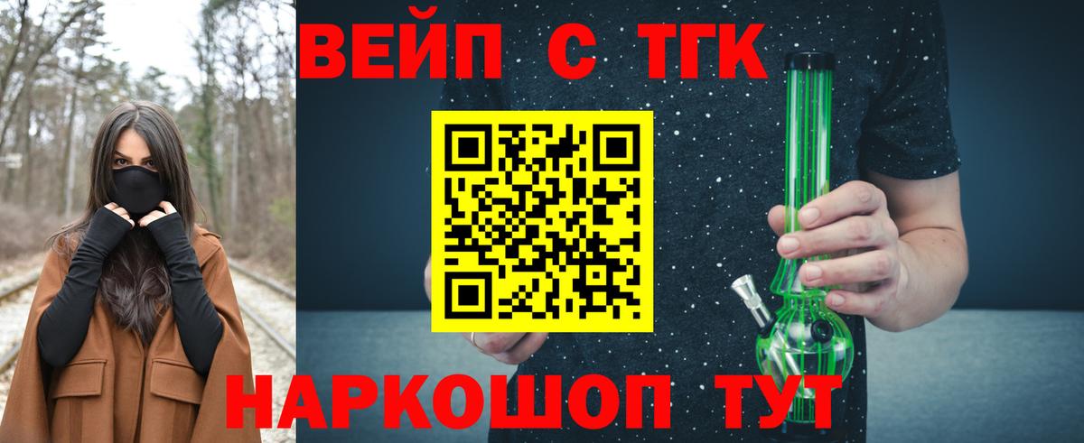 ТГК Wax Родники