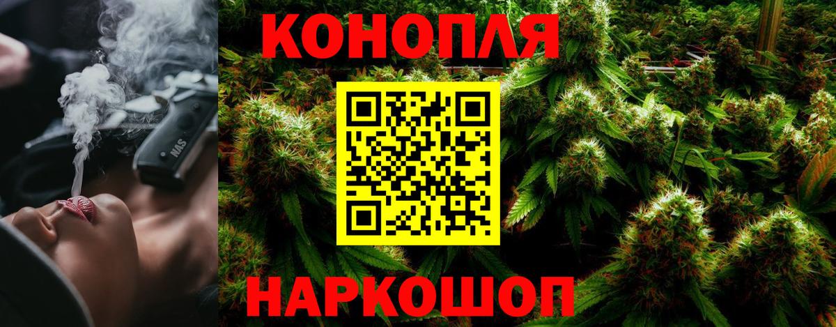 Бошки марихуана OG Kush  Каннабис гибрид  Родники  Вход с VPN 